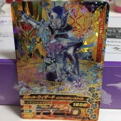 梨様専用 仮面ライダーガンバライジング ウィザードのサムネイル