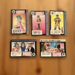 ドラゴンボール ブルマ5枚 セット