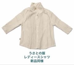うさとの服 ブラウス 生成り ナチュラルコットン 上質 大人シルエット 