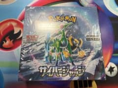 サイバージャッジ 未開封BOX シュリンク付き - メルカリ
