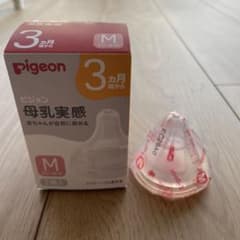 Pigeon ピジョン　母乳実感　乳首　3ヶ月 Mのサムネイル