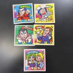 ガムラツイスト ジャンク品5枚セット - メルカリ