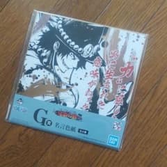 一番くじ　ワンピース　兄弟の絆　G賞　名言色紙　エース