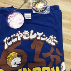 たこやきレインボー　Tシャツ　おまけつきのサムネイル