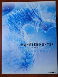 モンスターハンターワールド　アイスボーン コレクターズパッケージ　特典のみのサムネイル