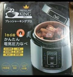 ★ひろ★さん専用 プレッシャーキングプロ 電気圧力鍋のサムネイル