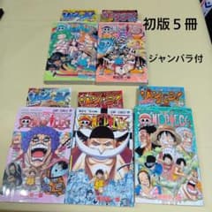 ○8-10初版5冊 ワンピース 53,55,56,57,60巻 全巻ジャンパラ - メルカリ