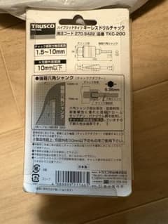 TRUSCO ハイブリッドタイプ キーレスドリルチャック TKC-200のサムネイル
