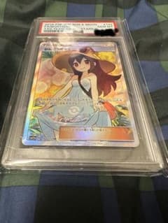 かんこうきゃく　psa10のサムネイル