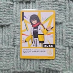 ましろ爻 にじフェス2026 コレクションカードのサムネイル