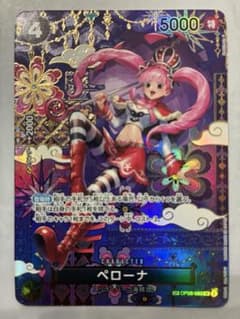 ワンピース OP14 蒼海の七傑 ペローナ SP OP06-093 SR - メルカリ