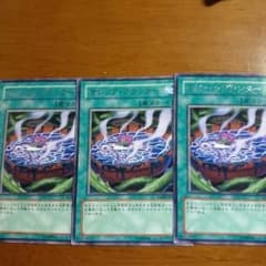 遊戯王 マジックプランターのサムネイル