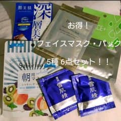 コーセーフ インフィニティなど、フェイスマスク・パックセット 5種6回分のサムネイル