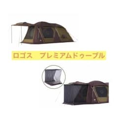 プレミアムドゥーブルXL-BJ デビルブロックルーム EX-BC付きのサムネイル