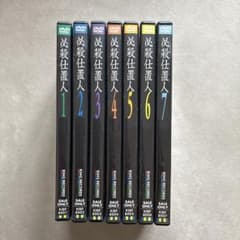 必殺仕置人　DVD 全７巻セット　全26話 必殺仕置人 DVD 全7巻 全巻セット - メルカリ