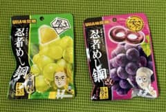 忍者めし鋼 マスカット グレープ グミのサムネイル