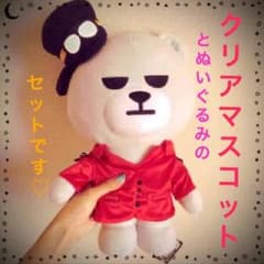 REM様♡のサムネイル