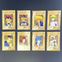 遊戯王 バンダイ 