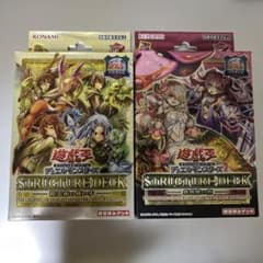 決闘者伝説25th 蟲惑魔の森 精霊術の使い手 ストラクチャーデッキBOX