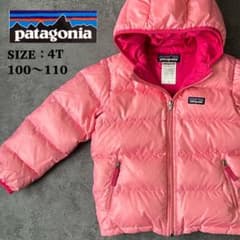 patagonia パタゴニア ダウンジャケット 4T ピンク 110 - メルカリ