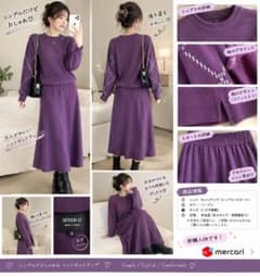 ニットセットアップ パープルのサムネイル