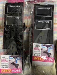 プロックス　たたき台　2台セット　スタンド式　ハイタイプのサムネイル