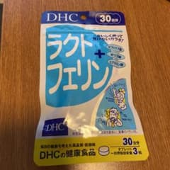 DHC ラクトフェリン 30日分 90粒入のサムネイル