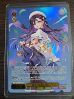 ヴァイスシュヴァルツ anemoi TDSP 