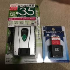 ［ももき様専用］海外変圧器 変換プラグのサムネイル