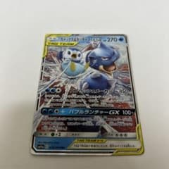 カメックス&ポッチャマGX RR リミックスバウト 016/064 PSA10 PSA10】カメックス&ポッチャマGX RR 016/064 リミックスバウト - メルカリ