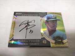 EPOCH 2017 山本由伸48Siri直筆サインカード オリックス RCのサムネイル