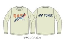 YONEX 2026インターハイ限定 ロングTシャツ シャンパン「ホワイト」のサムネイル