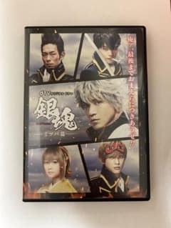 銀魂実写化DVD ミツバ篇のサムネイル