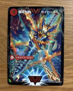 【初期】銀河大剣 ガイハート / 熱血星龍 ガイギンガのサムネイル