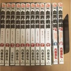血界戦線 全巻セットのサムネイル
