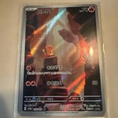 T*o様 ヒトカゲ AR SV2a ポケモンカード151 168/165 PSA ヒトカゲ AR SV2a ポケモンカード151 168/165 - メルカリ