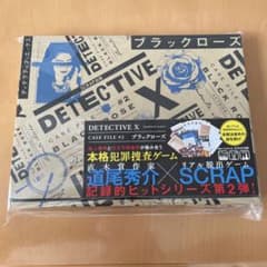 DETECTIVE X ブラックローズ CASE FILE #2のサムネイル