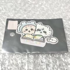 ちいかわbaby モモンガ カニちゃん ステッカー