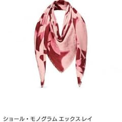 正規品 ストールのサムネイル