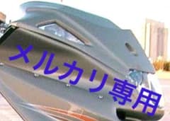 マジェスティ C フロントマスク　トップモスト マジェスティ C フロントマスク トップモスト - メルカリ