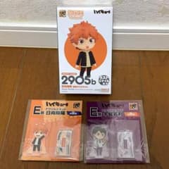 ハイキュー!! 2905 グッスマくじ ラストスマイル賞 日向翔陽 - メルカリ