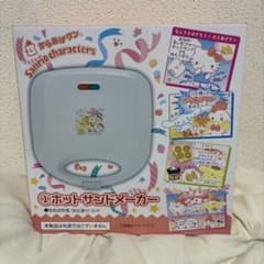 에서 올려 쿤 Sanrio characters 핫 샌드 메이커