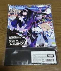 インフィニット・デンドログラム 日めくりカレンダー いつでもデンドロのサムネイル