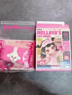 ミ*ソ様 Mellojoy メロジョイ メロイアの暮らしの図鑑 洗顔ヘアバンド