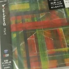 グッドモーニングアメリカ コピペのサムネイル
