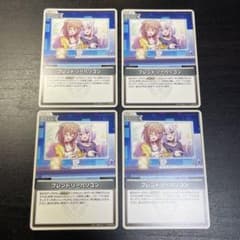 ホロライブ フレンドリーパソコン 4枚 - メルカリ