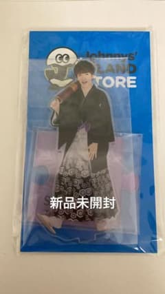 深澤辰哉 アクスタのサムネイル
