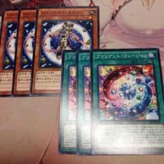 ブリリアント、ラズリーセットのサムネイル