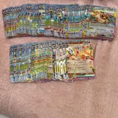 ポケモンカード 大量 ブイズ RR のみ 100枚 テラスタルフェス - メルカリ