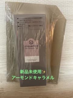 クレイエンス　クレイスパ　クイックカラー　アーモンドキャラメルのサムネイル